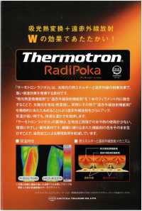 TX6060RP Thermotron Radipoka®缎纹[面料] 更多图片