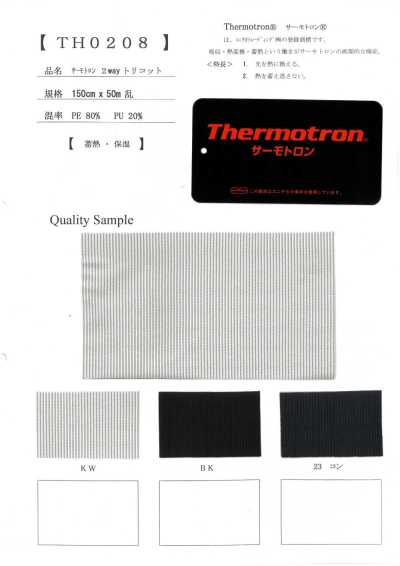 TH0208 Thermotron 双向特里克经编