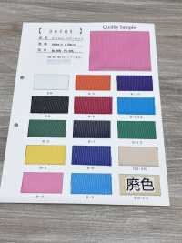 2870Y 尼龙弹力网布[面料] 更多图片