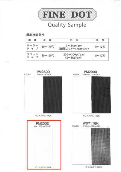 PM2002 缎纹网布 WD 加工