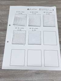 MY45 [里料] 更多图片