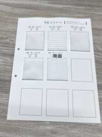 8800 [里料] 更多图片