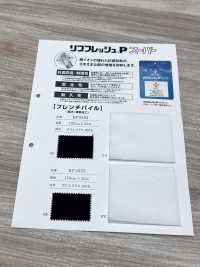 RF3955 针织罗纹 P 超级法式绒头[面料] 更多图片