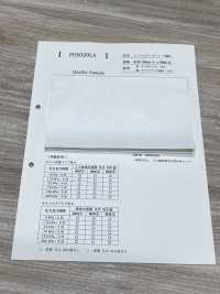 PU5020LA 薄膜层压无纺布[面料] 更多图片