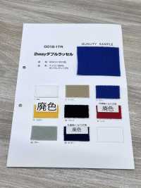 0018-1TR 双向双打拉舍尔[面料] 更多图片