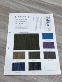 1912-307 高岛千吉见[面料] 更多图片