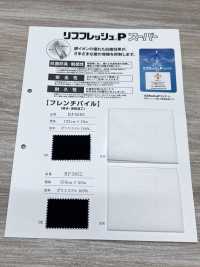 RF5593 针织罗纹 P 超级法式绒头[面料] 更多图片