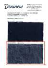 HK1313IDW 冈山产 丹宁布·靛蓝涂层（一次水洗）