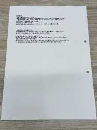 HK1313B 冈山产 丹宁布・墨汁涂层/黑色 丹宁风（无水洗加工）[面料] 古山 其他图片