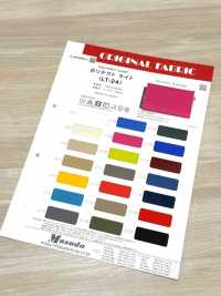 LT-24 Polytect Light[面料] Masuda 更多图片