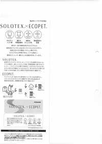 52398 SOLOTEX® ✕ ECOPET® 透气泡泡纱条纹[面料] SUNWELL 三维尔 更多图片