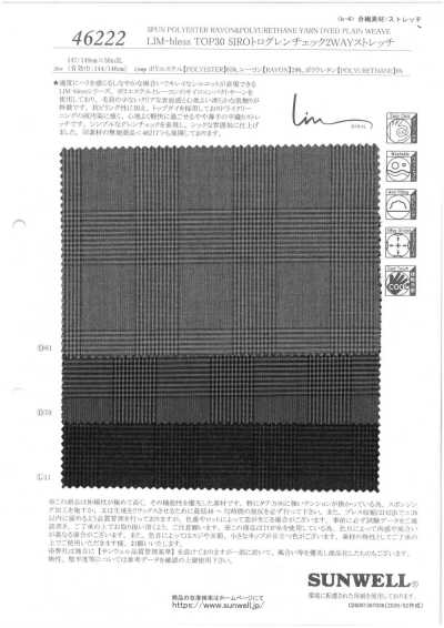 46222 LIM-bless TOP30 SIRO哔叽 格伦格纹 双向弹力