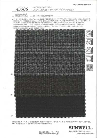 43506 LANATEC®️ Lab 粗呢 斜纹 格纹