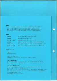W6680C0 高密度多用途C-Zero塔夫[面料] 无制造商名 更多图片