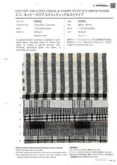 59992 C/L 结粒粗结 米白格纹&条纹
