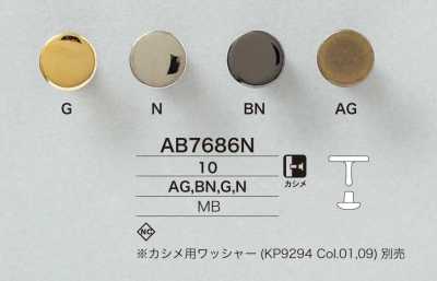 AB7686N 黄铜制 10mm 铆钉纽扣