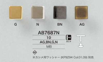 AB7687N 黄铜制 10mm 铆钉纽扣