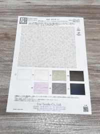KKF1074-W-1 麻20d 裂纹欧根纱纱提花[面料] 小纹工房(宇仁纤维) 其他图片