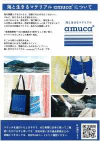 FS003018A 柞丝纺（Ny7OD × Ny160D）防泼水×腈纶涂层[面料] 更多图片