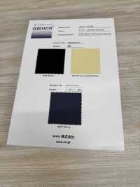 FS003001A 柞丝纺（Ny7OD × Ny160D）防泼水×腈纶涂层[面料] 更多图片
