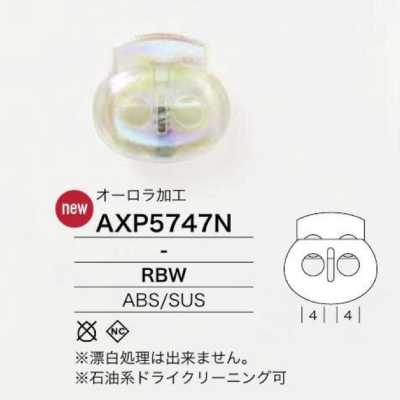 AXP5747N ABS树脂/不锈钢弹簧扣