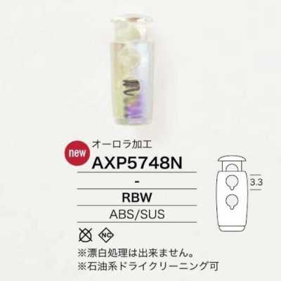 AXP5748N ABS树脂/不锈钢弹簧扣