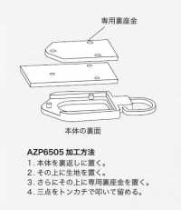 AZP6505 压力铸造钻头五金件[扣环类] IRIS纽扣 其他图片