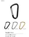 240CARABINER 240号登山扣 50毫米