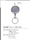 207 KEY REEL 207号卷轴钥匙强力绳