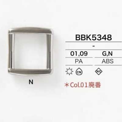 BBK5348 尼龙/ABS树脂皮带配件