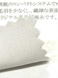 52640 Fillow® 80/2 高计数高密度平织[面料] 桑村纤维 更多图片