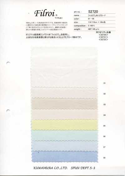 52720 菲尔罗瓦® 80/2 平纹布