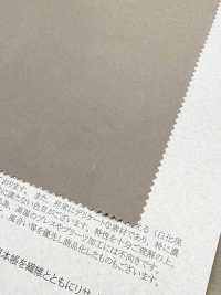 43510 铜氨/PTT斜纹Melfloat[面料] SUNWELL 三维尔 更多图片