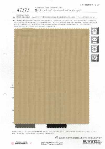 41373 聚酯纤维保温单珠地弹力