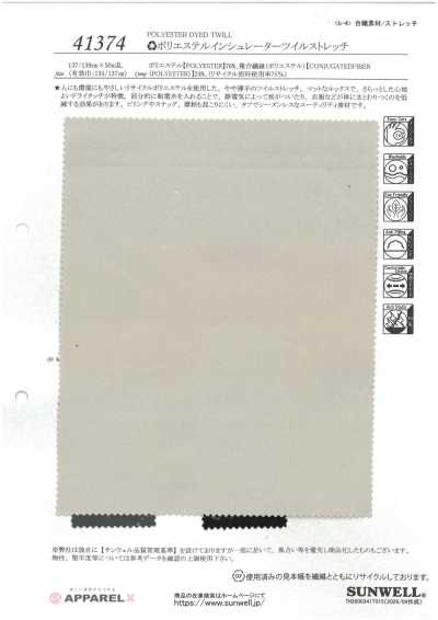 41374 聚酯纤维保温斜纹弹力