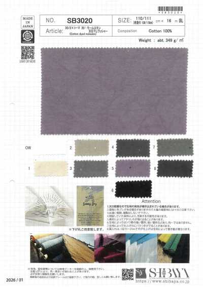 SB3020 30/2×精梳 20/- 鼹鼠皮布 日本"天日干"加工 水洗加工