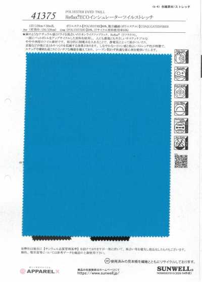 41375 Reflax® ECO保暖斜纹弹力