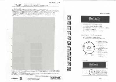 52402 Reflax® ECOair 100D 双编织弹力面料
