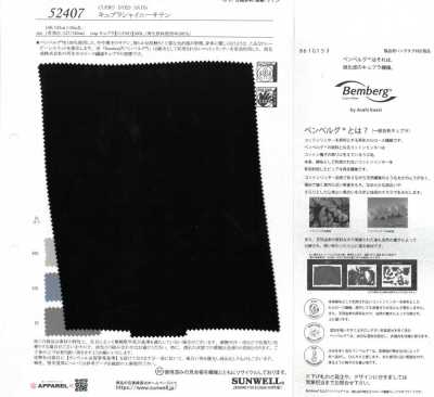 52407 铜氨 闪亮 缎纹