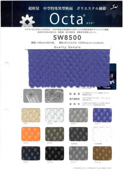 SW8500 再生聚酯纤维 Octa® 针织