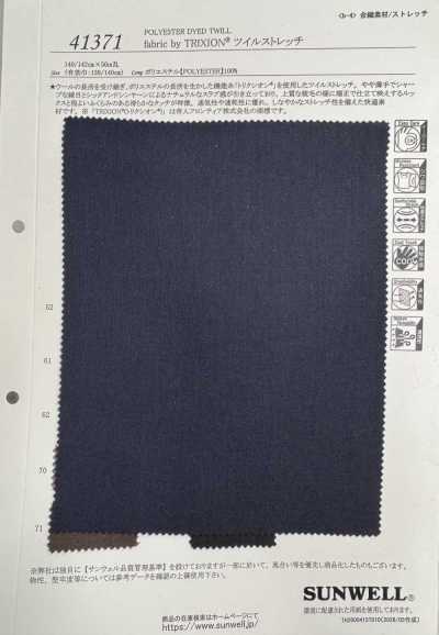 41371 fabric by TRIXION® 斜纹弹力面料