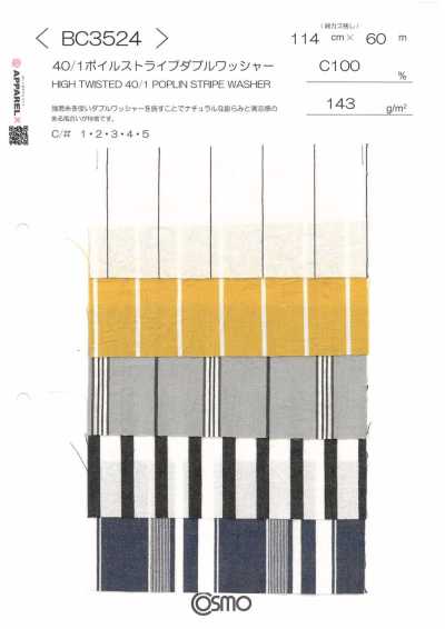 BC3524 40/1 巴厘纱 条纹 双重水洗加工