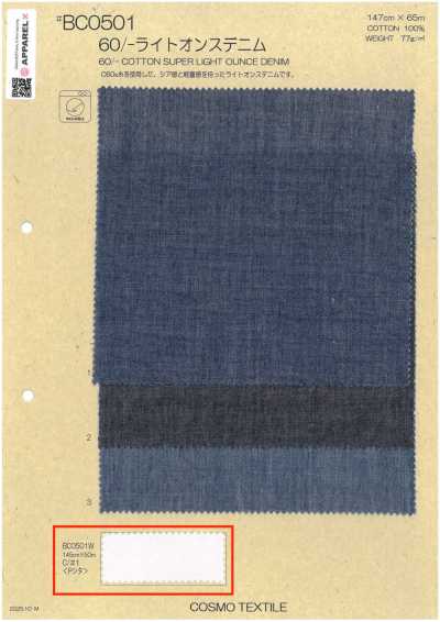 BC0501W 60/- 轻盎司 丹宁布  P下