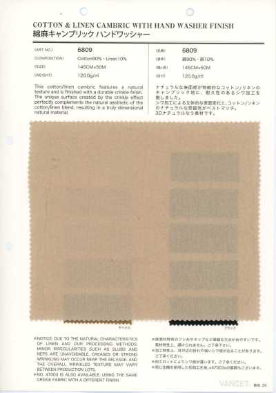 6809 麻细布，手工水洗加工