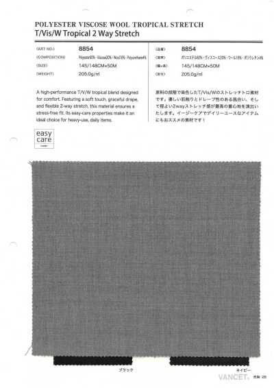 8854 T/Vis/W/Pu TROPICAL 双向弹力