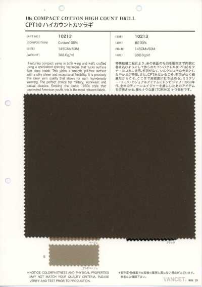 10213 CPT10 高支葛城厚斜纹布