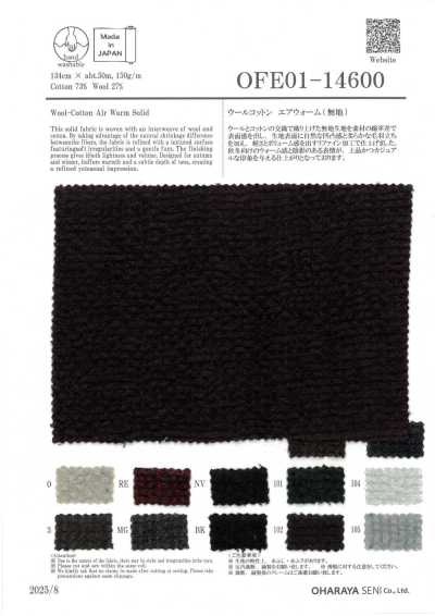 OFE01-14600 棉质 Air Warm 纯色