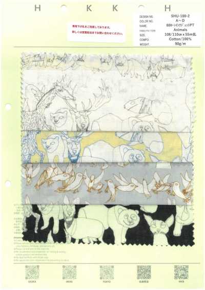 SHU-100-2 60精纺细布 喷墨印花 Animals