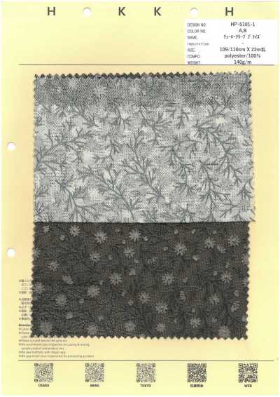 HP-5101-1 网纱 克里布 布莱兹 秋樱