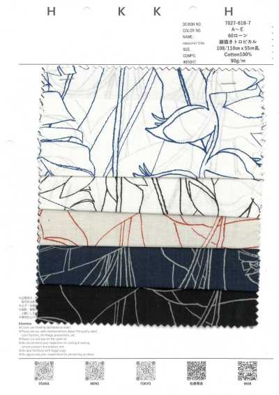 7027-618-7 60精纺细布 9088 线描TROPICAL